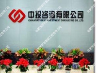 ������Ͷ��ԃ�������޹�˾�k�������ϵ�y(t��ng)����