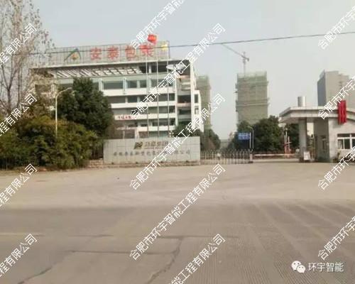 ���հ�̩���Ͱ��b�������޹�˾����W(w��ng)�j(lu��)�O(ji��n)��ϵ�y(t��ng)����