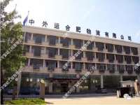 �����\�Ϸ��������޹�˾���ܻ��O(ji��n)��ϵ�y(t��ng)