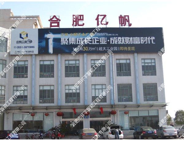 �Ϸʃ|�������t(y��)ˎ�W(w��ng)�j(lu��)ҕ�l�O(ji��n)�ؼ����a(ch��n)�o��WIFI���wϵ�y(t��ng)