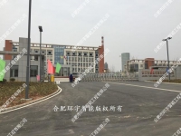 ���c��̩�l(f��)��Դ�Ƽ����޹�˾���ܻ�ϵ�y(t��ng)�����(xi��ng)Ŀ