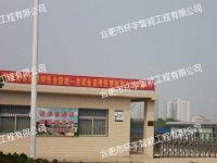 ���������Ǎ�С�W�O(ji��n)��ϵ�y(t��ng)����