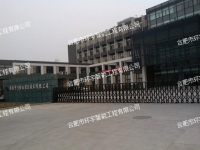 �������d�^�h���g���޹�˾ҕ�l�O(ji��n)��ϵ�y����