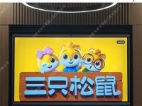 ��ֻ����ɷ����޹�˾�¿������CEO���h�ҕ��hһ�w�C���b���O�Ŀ