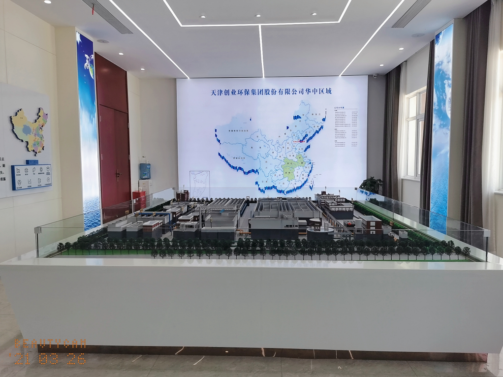 �C�����O