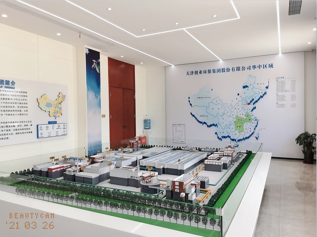 �C�����O